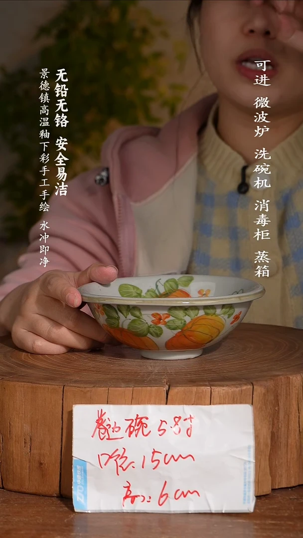 碗瓷景德镇高温瓷釉下彩手绘陶瓷