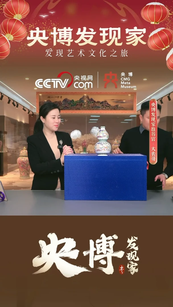 【闪购商品】摆件景德镇陶瓷摆件0000000