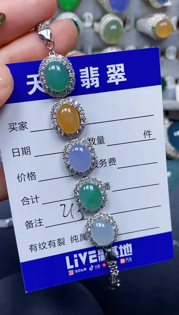 银S925镶嵌手链翡翠215