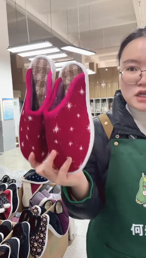 暗红棉拖40码1号