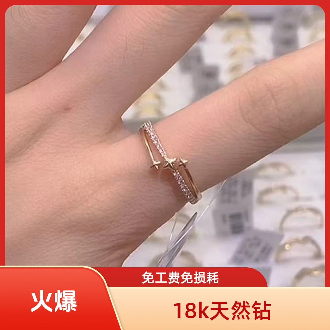 18k金玫瑰金天然钻镶嵌戒指时尚