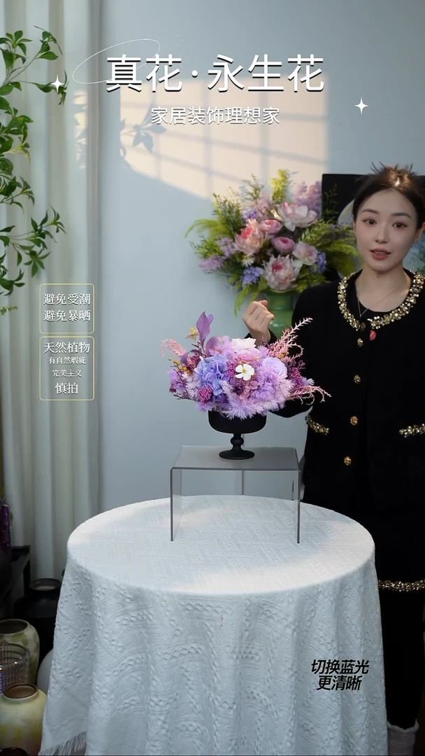 紫梦花语（新品套装）