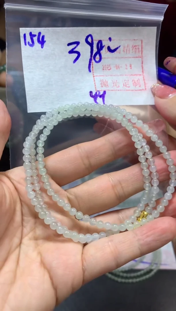 定制翡翠未镶嵌154珠串卡4+*408元毛货需精抛光