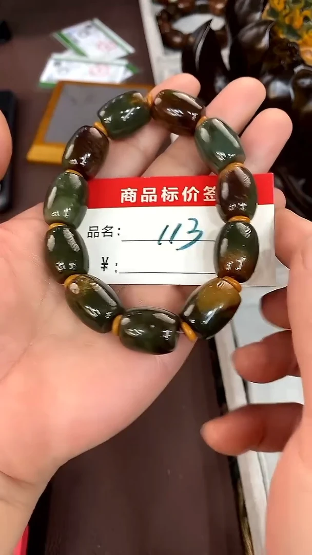 未镶嵌手链透闪石质玉手串