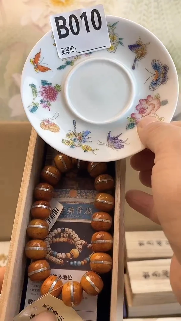琉璃手工艺品010瓷器手串儿多样性发一