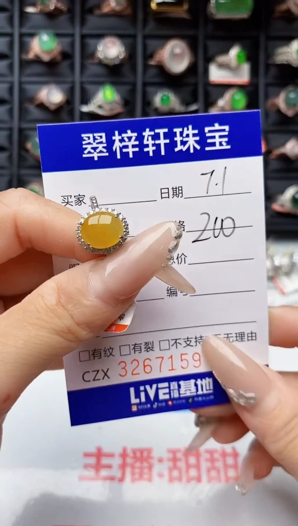 翡翠戒指银S925镶嵌7159