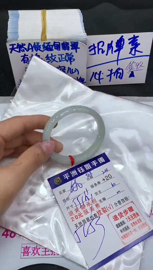【闪购商品】翡翠手镯未镶嵌111111111