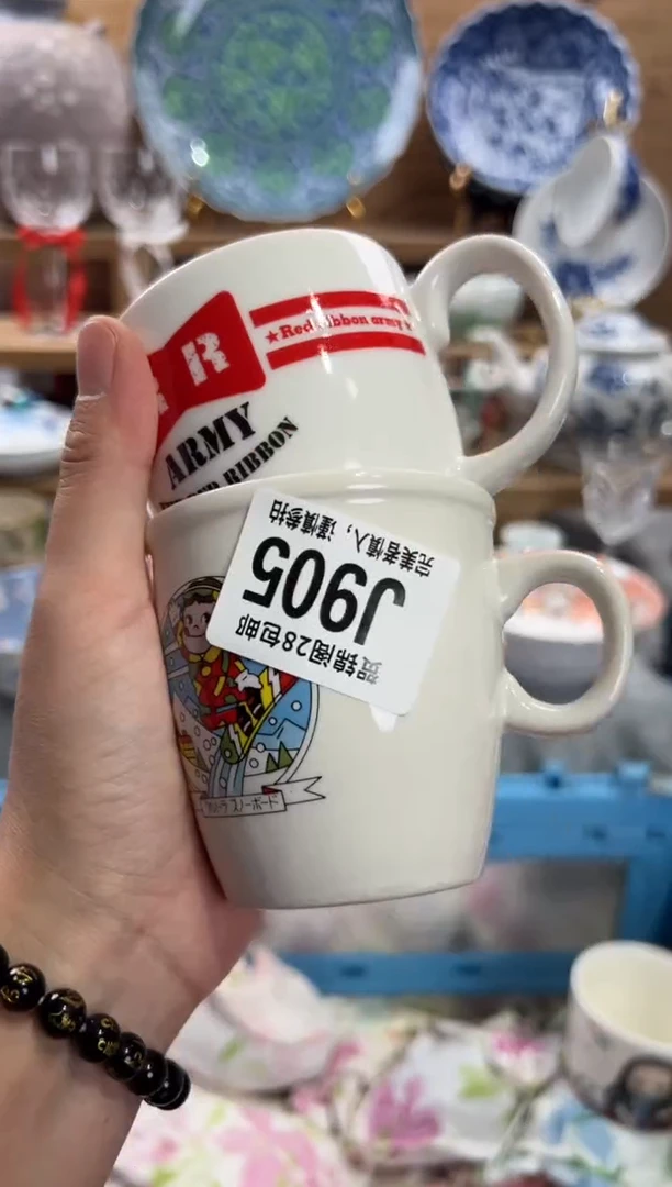 瓷片（****。     J905