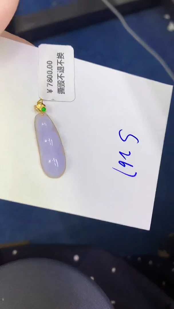 颈饰18K金镶嵌翡翠缅甸天然翡翠A货