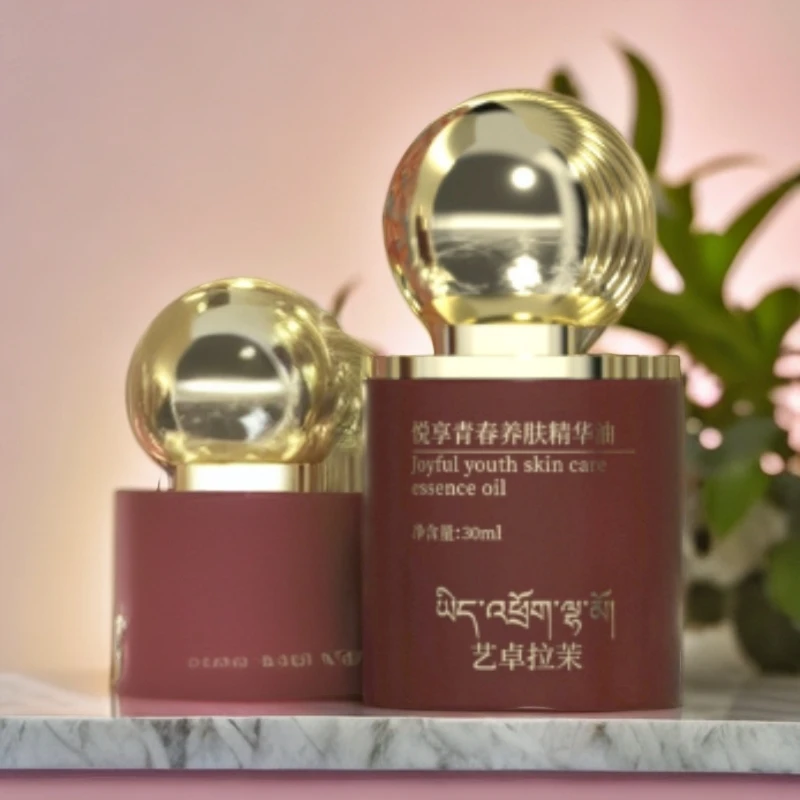艺卓拉茉的悦享青春养肤精华油