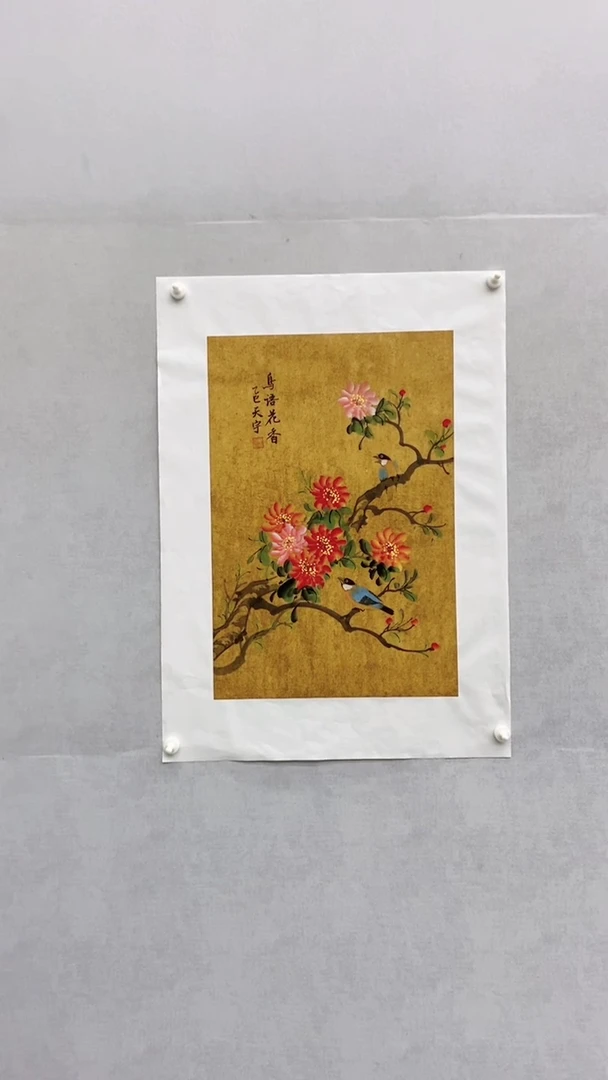 国画释天宇释天宇