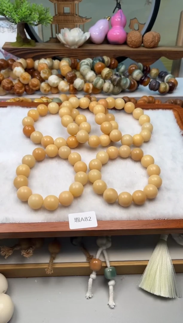【闪购商品】菩提根/象牙果手串瑕A82圆珠16mm一串随机