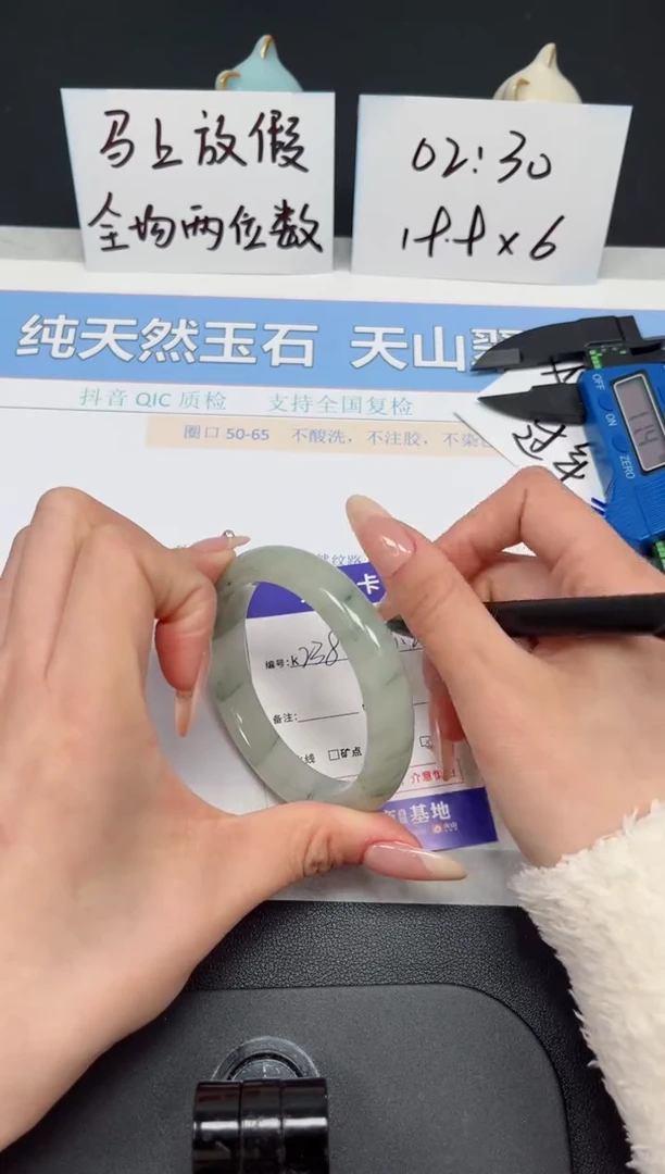 【闪购商品】石英质玉手镯未镶嵌K238-56