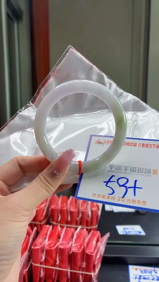 未镶嵌手镯翡翠11111111