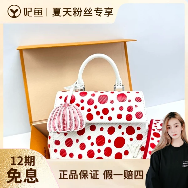 99新/包包/路易威登/250527SW0017