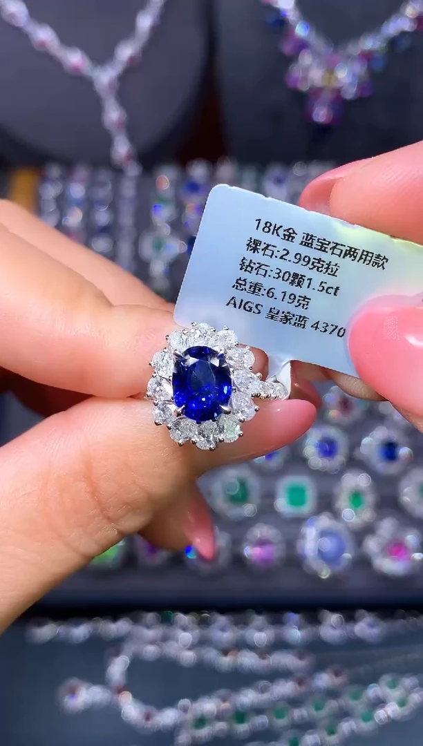 戒指蓝宝石18K金镶嵌2.99ct/AIGS/皇家蓝