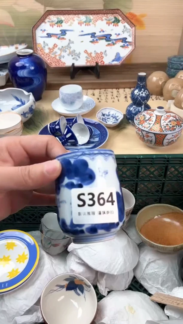 瓷片用****7364