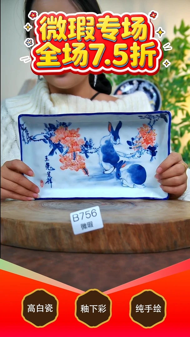 其他白泥景德镇手工手绘陶瓷【食品级】