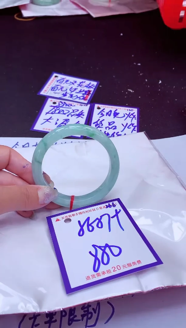 翡翠手镯未镶嵌11111111