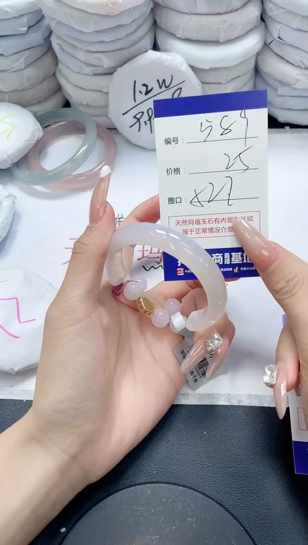 未镶嵌手镯玛瑙/玉髓589