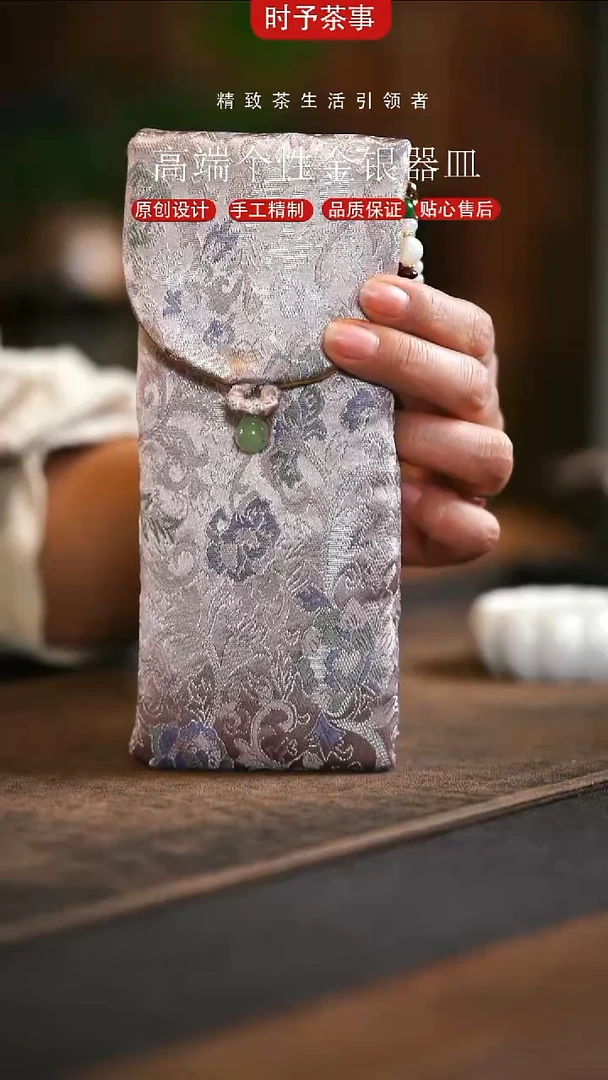 粉色手工链条珠串眼镜包茶配件