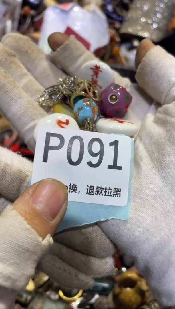 瓷片珂****》表妹直播链接火爆