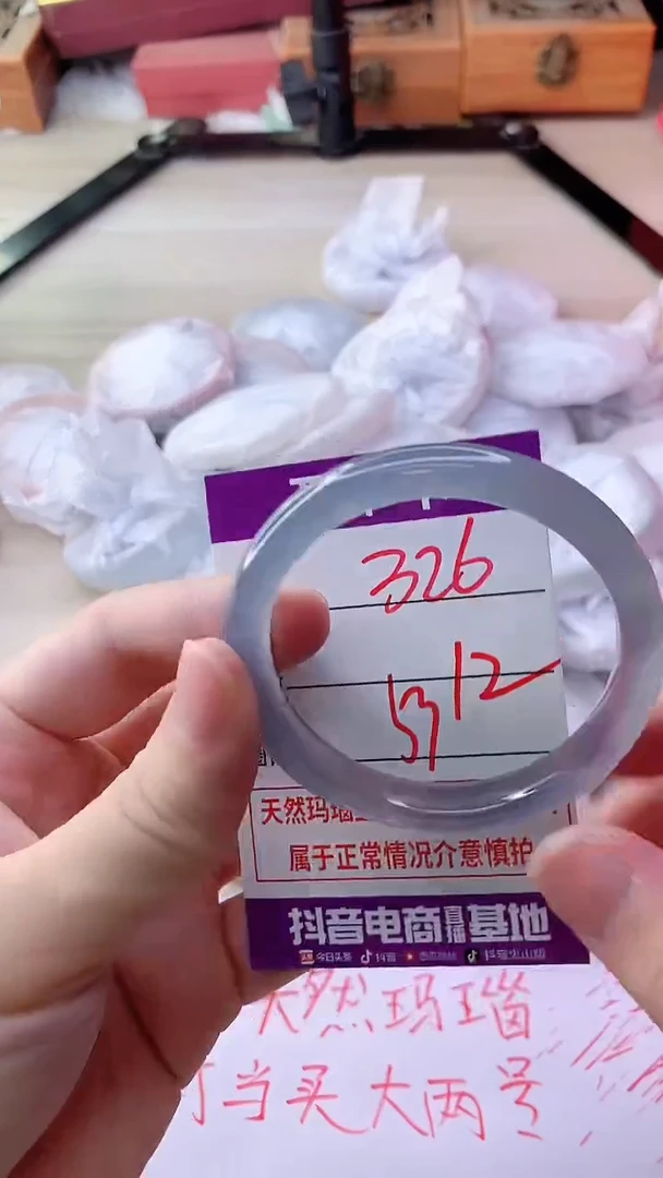 手镯玛瑙/玉髓未镶嵌326