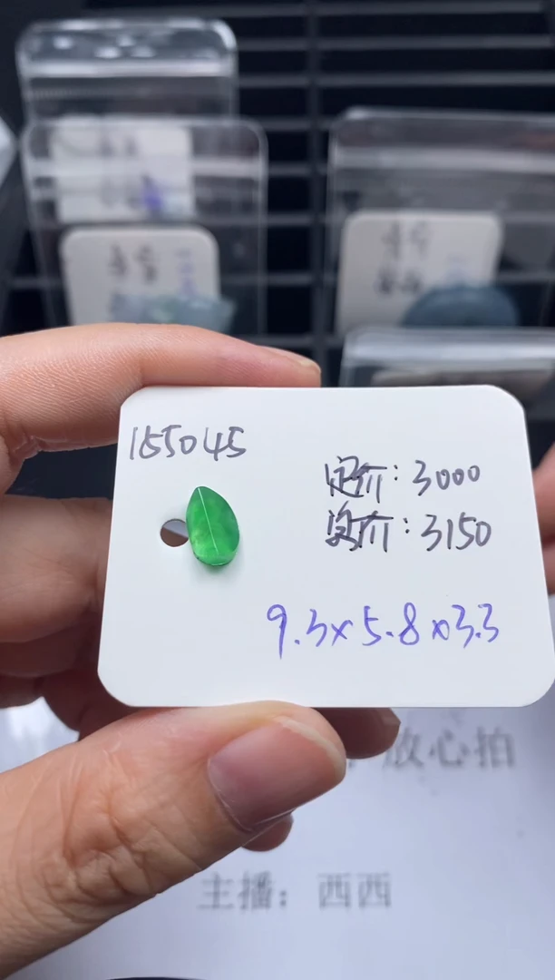 吊坠(不含链)未镶嵌翡翠155045