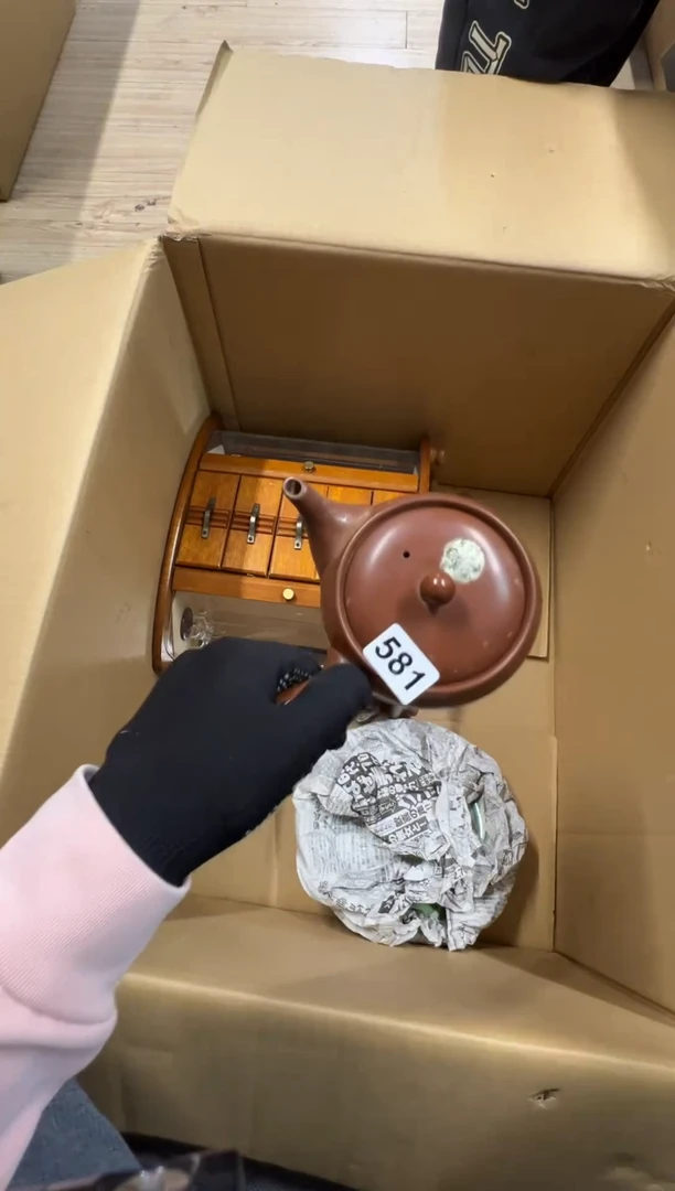 【闪购商品】瓷片581中古商品谨慎参拍