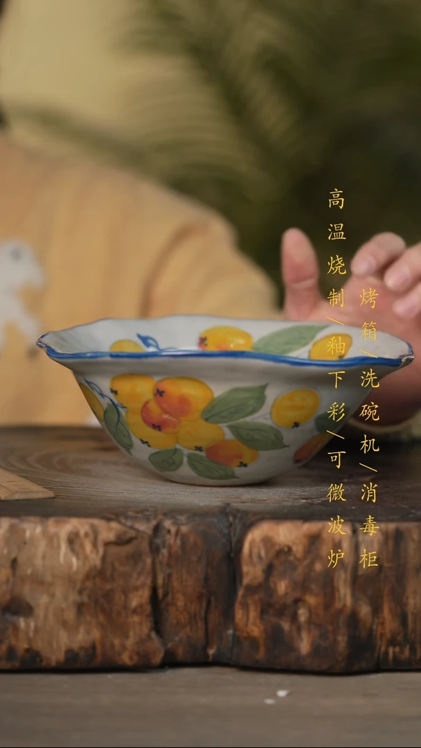 瓷片景德镇高温釉下彩可微波烤箱洗碗机