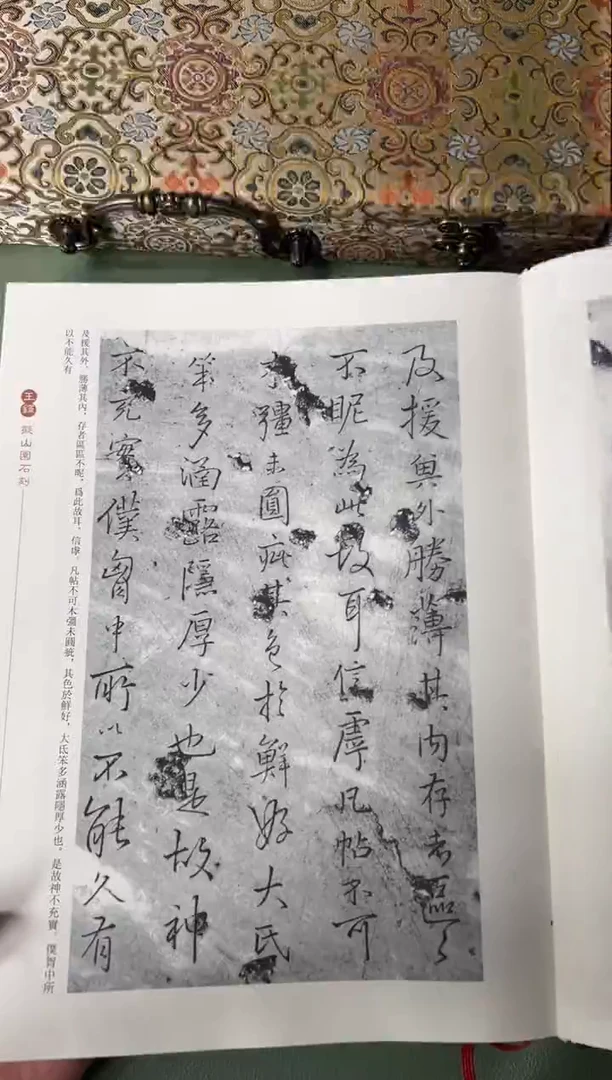拓片用纸其他拓片