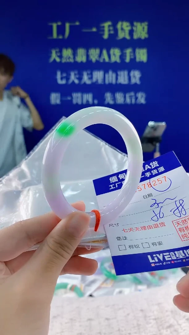 翡翠手镯未镶嵌57天然翡翠A货
