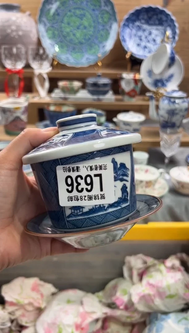 瓷片先**播      L636