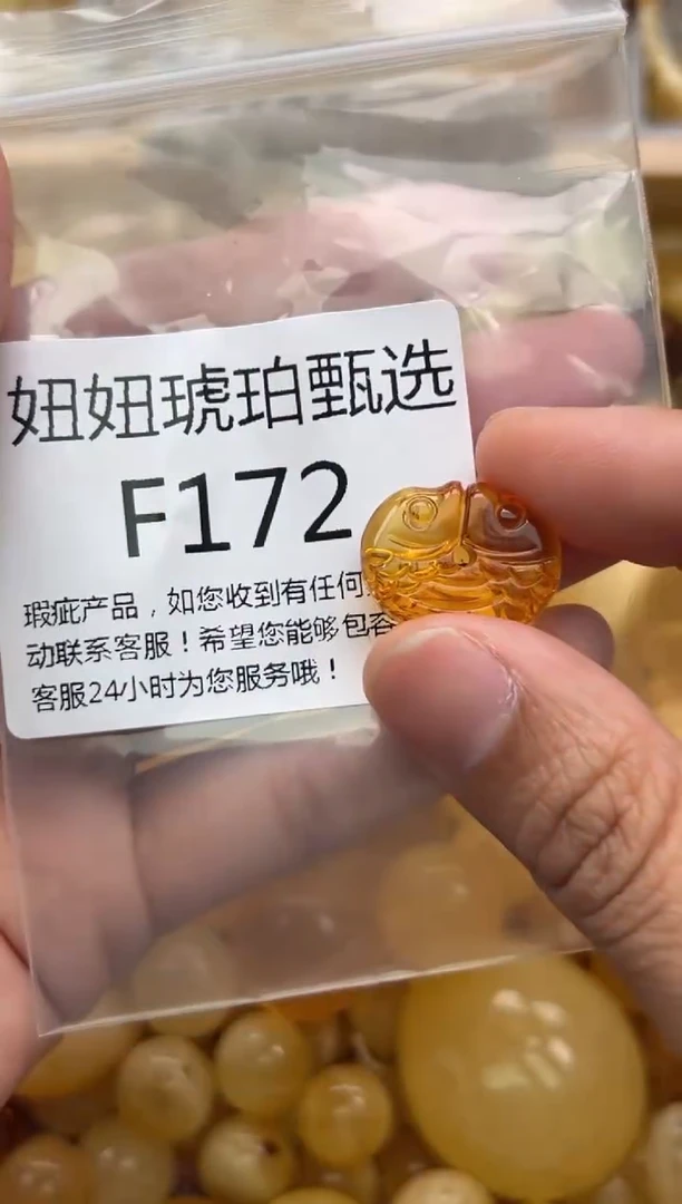 未镶嵌琥珀裸石蜜蜡珠子带瑕疵 假一赔万