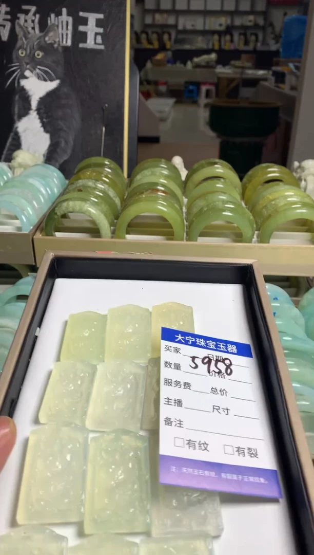 【闪购商品】蛇纹石玉颈饰未镶嵌5958多样性发货其中发一