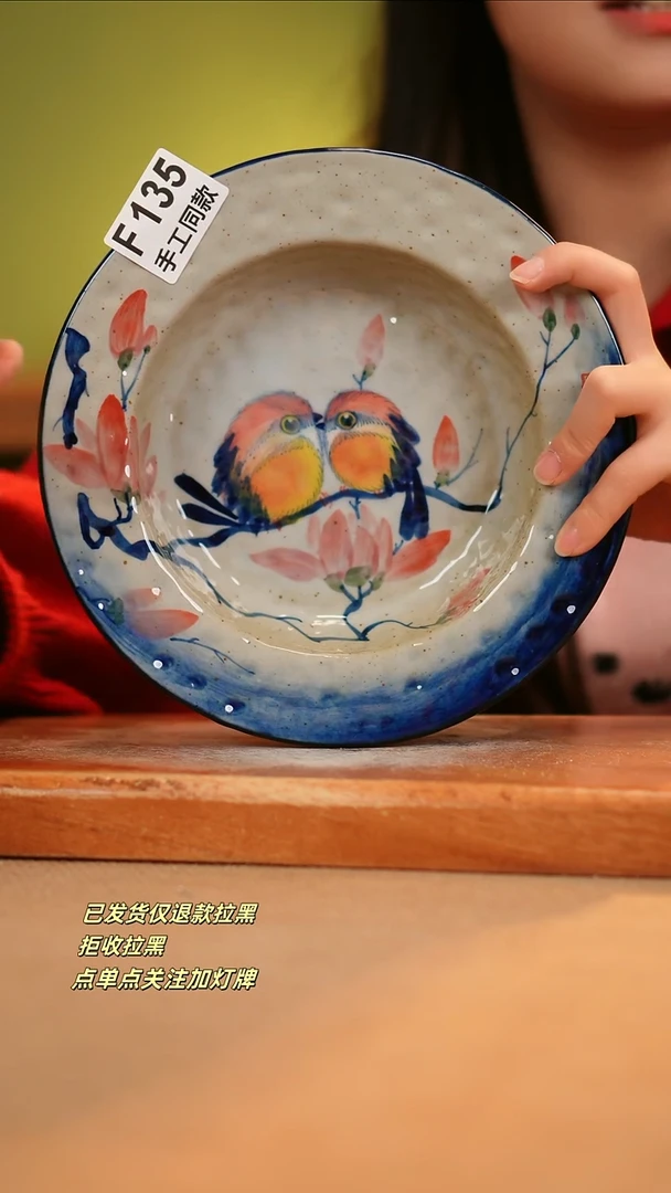 【闪购商品】其他F135窑林瓷业瓷器