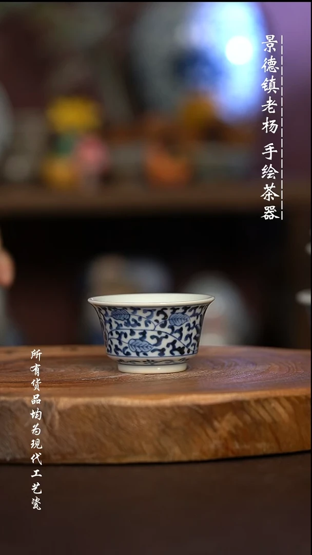 微瑕福利 现代瓷 柴
