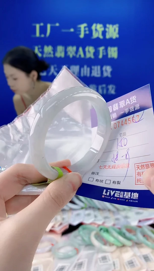 未镶嵌手镯翡翠67