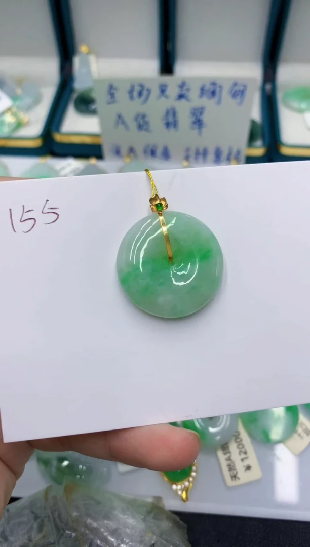 颈饰18K金镶嵌翡翠1