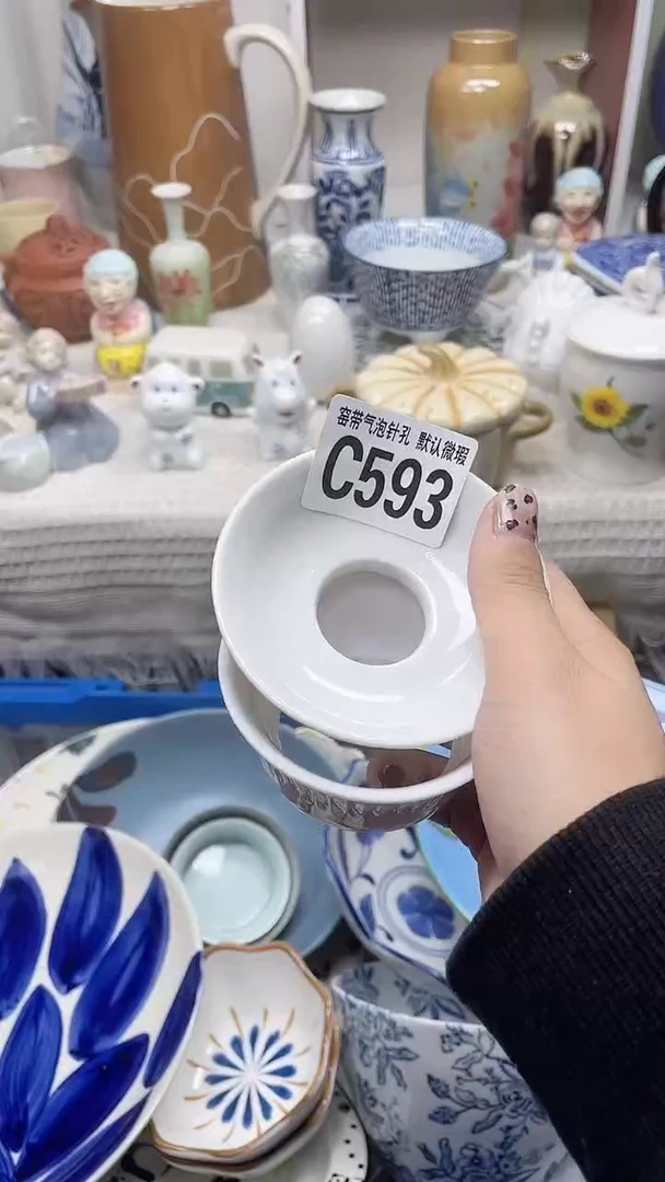 【闪购商品】C593鸿硕瓷器满十八包邮