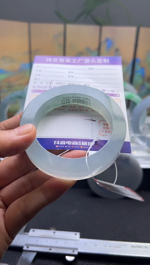 定制翡翠手镯未镶嵌A***y定制产品不退不换
