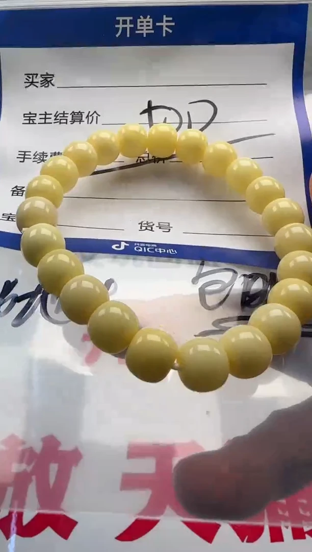 裸石蜜蜡未镶嵌手串手串多样性发货