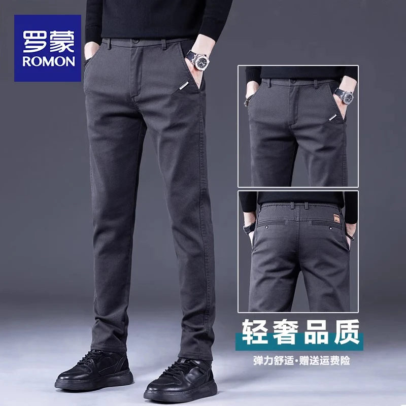 罗蒙2025新款显高百搭商务西裤子男休闲裤男士春秋季修身直筒长裤