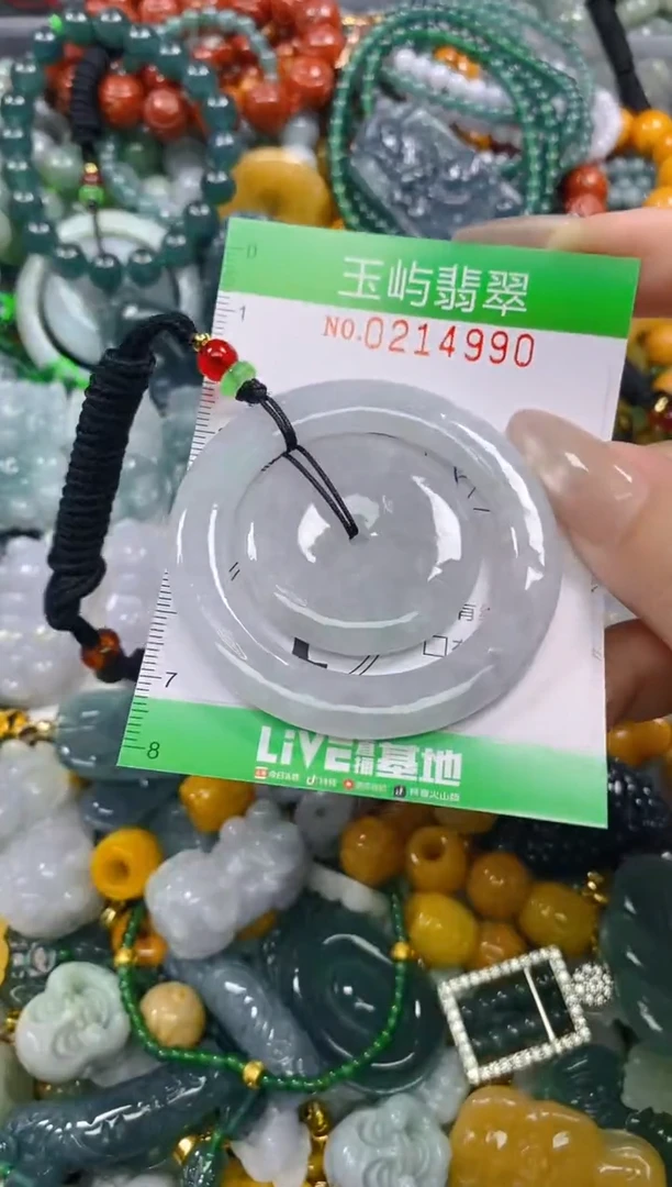 颈饰未镶嵌翡翠闪购0214990
