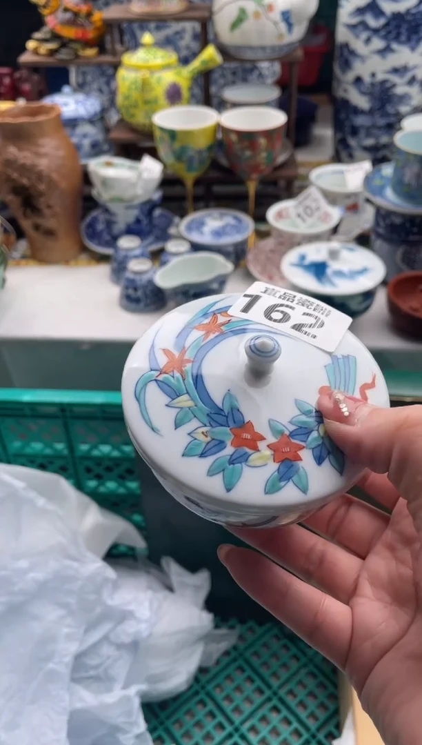 【闪购商品】瓷片宜品陶瓷感谢支持