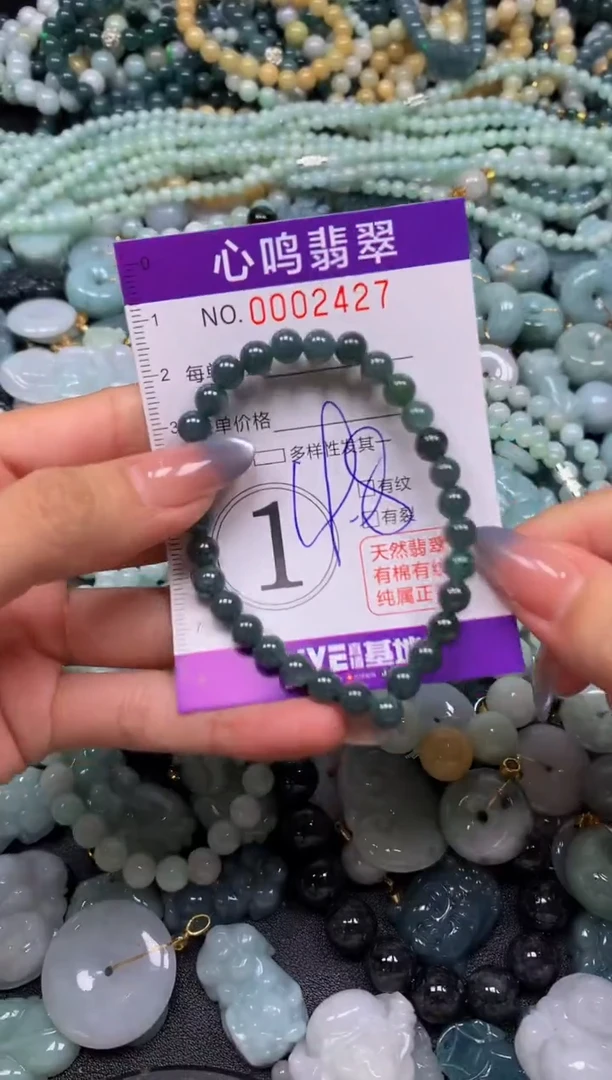 颈饰未镶嵌翡翠闪购002427