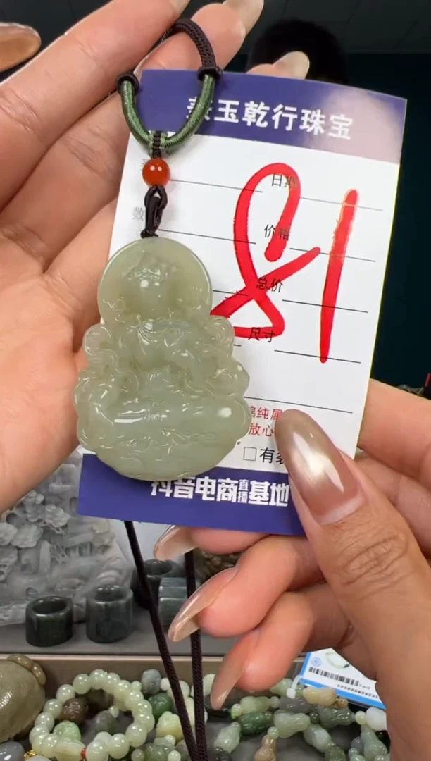 颈饰未镶嵌和田玉和田玉