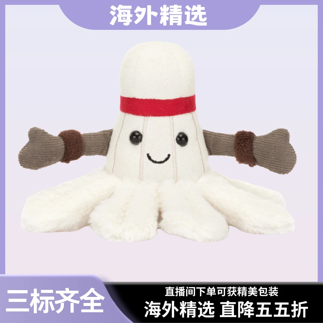 趣味运动羽毛球毛绒玩具安抚玩偶公仔娃娃生日礼物