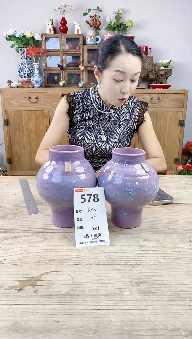 小玩子花盆直播号578