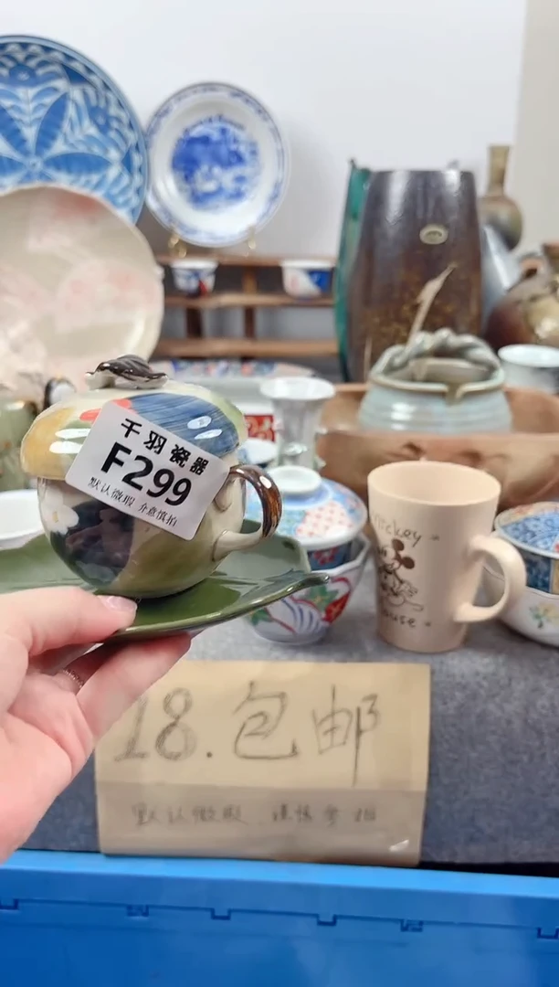 其他约**顺默认微瑕默认微瑕F299
